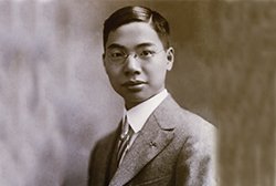 延伸阅读少年时代的茅以升充满抱负和理