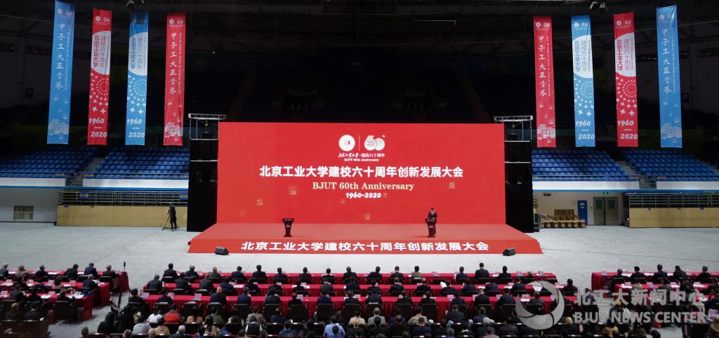 网站首页