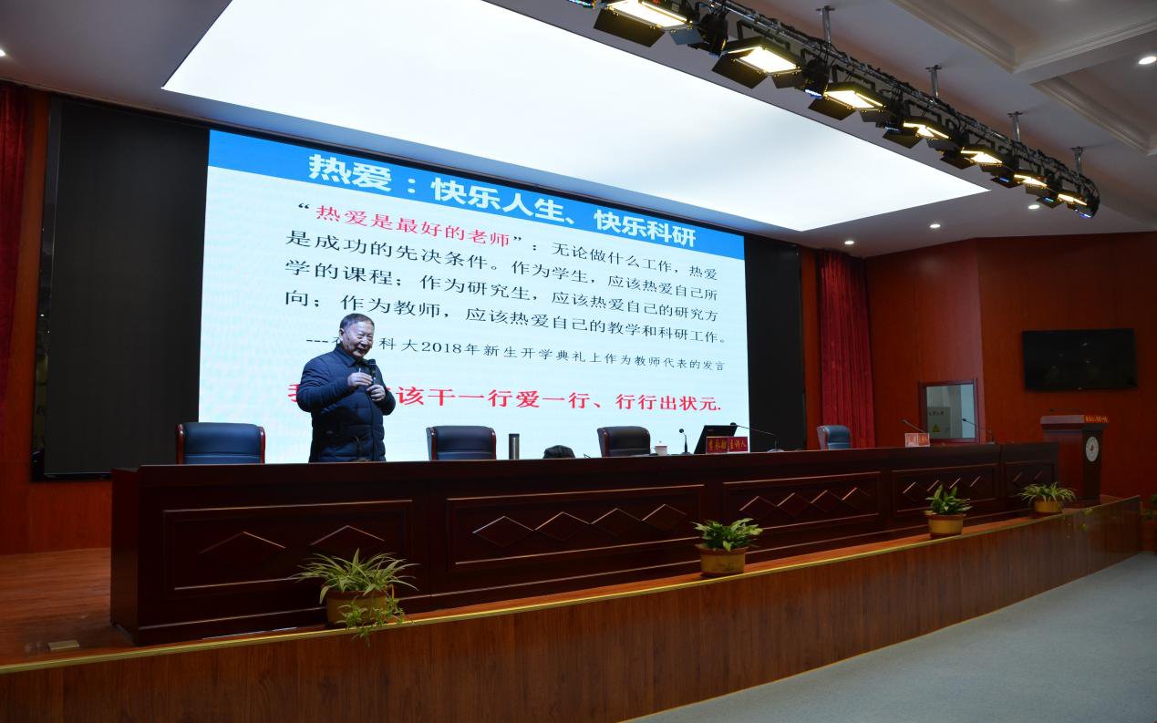 必赢体育官网栏目导航理事长茅玉麟