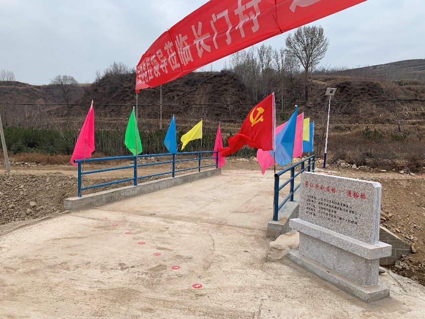 中国现代桥梁必赢体育赛事官网入口新人
